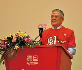 02  陳董事長在誓師大會上致詞表示：『震旦550計劃，讓同仁看到了集團的未來，也看到了自己的未來』。