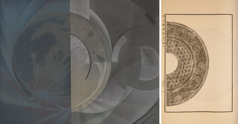 清人研究著錄《古玉圖錄初集》（左）展出作品《月華》