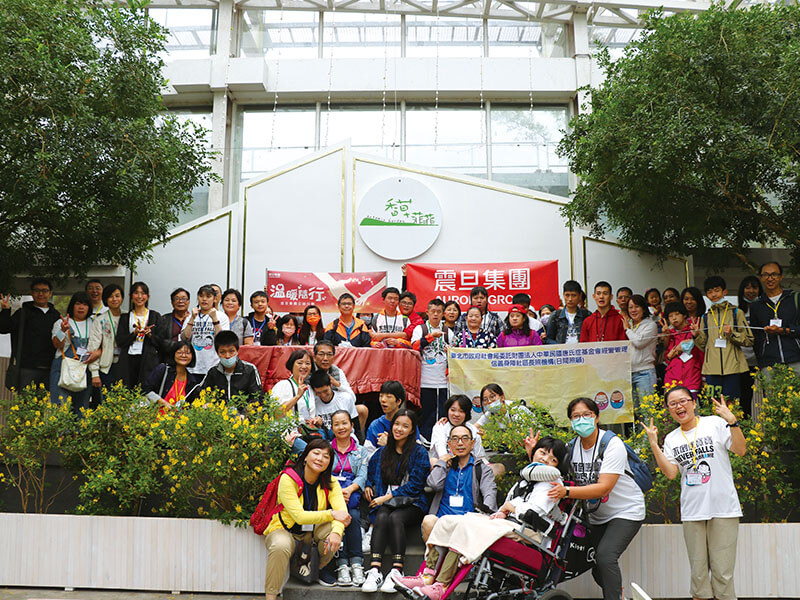 震旦志工陪伴身障孩子遊覽香草植物園，活絡筋骨、放鬆身心