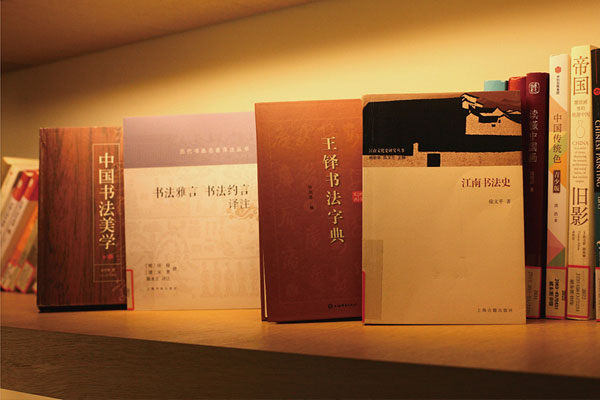 圖四：書架上以「中國書法」為主題的書籍推薦