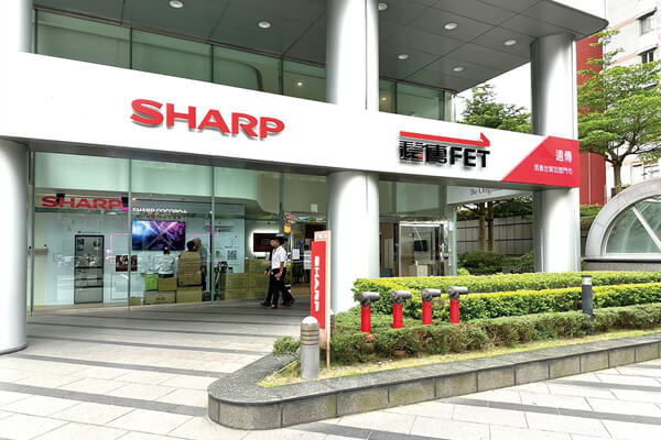 夏普震旦攜手台灣夏普、遠傳電信， 打造全新「遠傳信義世貿店」，並於 門市首度導入「SHARP COCORO+ 智慧家電專區」。