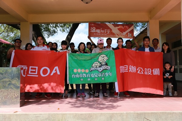 震旦OA北台南同仁們與台南市教育及兒童青少年發展協會小朋友一同拍攝大合照