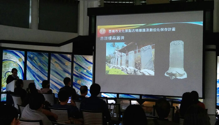 文物與科技共舞的真實案例分享_台灣台南學甲與赤崁樓3D應用