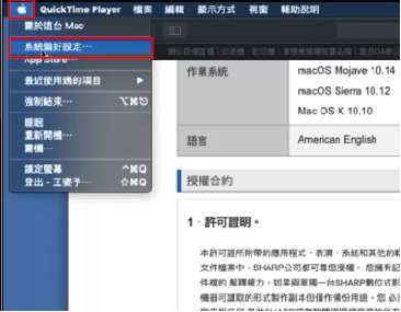 Mac網路印表機設定教學：Macbook如何新增網路印表機？