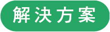【資安提案】文件控管 【資安提案】文件控管