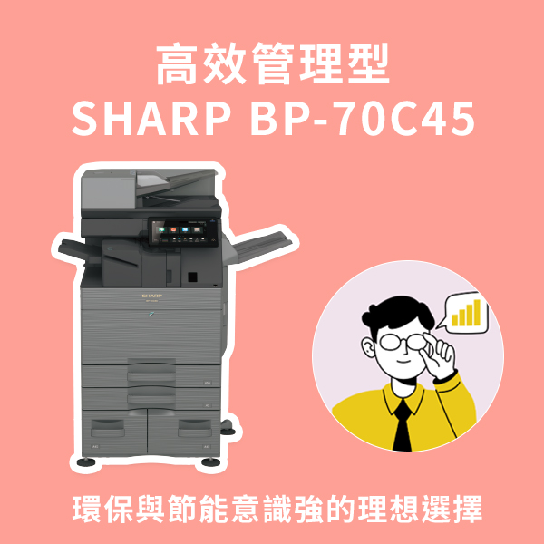 影印機也有MBTI?E人/I人適合哪種事務機 影印機也有MBTI?E人/I人適合哪種事務機