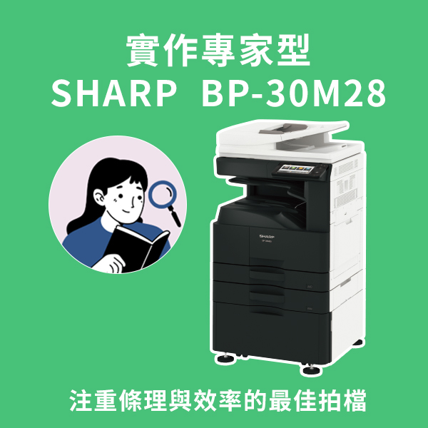 影印機也有MBTI?E人/I人適合哪種事務機 影印機也有MBTI?E人/I人適合哪種事務機