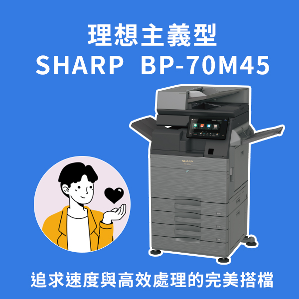 影印機也有MBTI?E人/I人適合哪種事務機 影印機也有MBTI?E人/I人適合哪種事務機