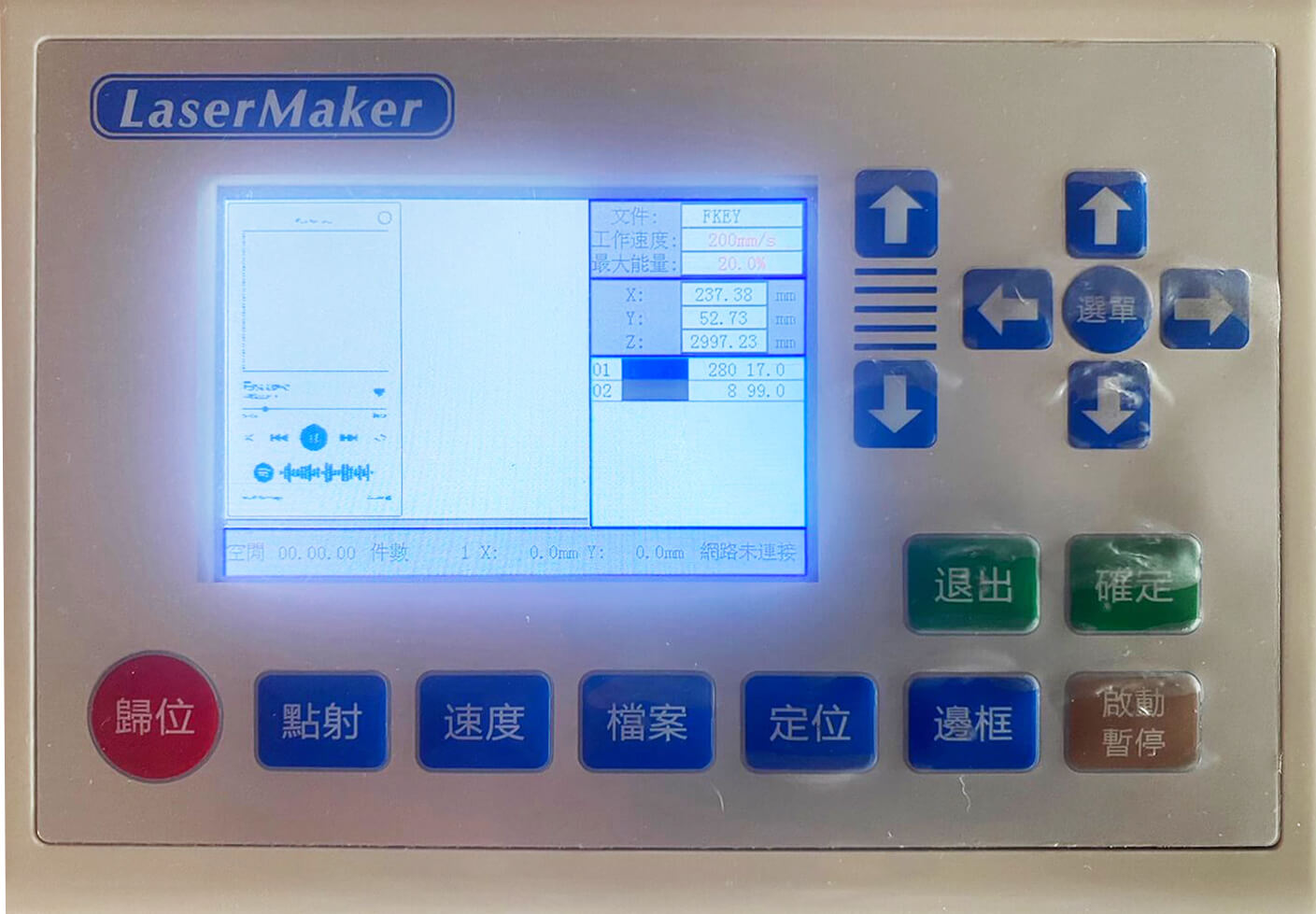 影印機X雷切機|情歌王是你?情人節情歌鑰匙圈登場! 影印機X雷切機|情歌王是你?情人節情歌鑰匙圈登場!