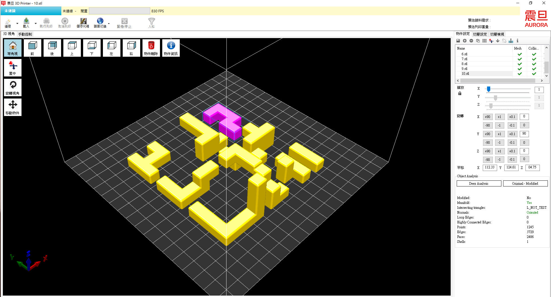 3D印表機教學|「自造童玩節」就在震旦未來辦公式 3D印表機教學|「自造童玩節」就在震旦未來辦公式