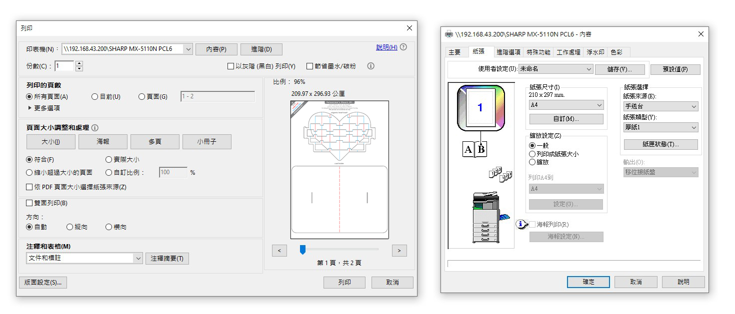 情人節特輯｜情人節出心招，用影印機製作立體心卡片