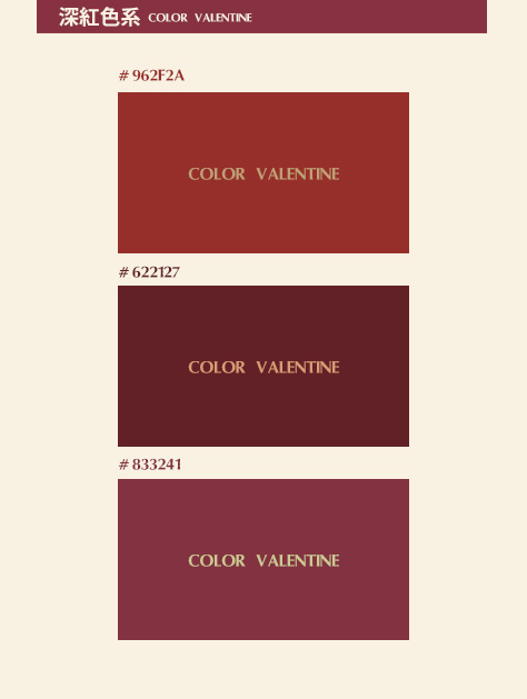 色彩攻略｜SHARP影印機推薦，你的情人節是什麼顏色？