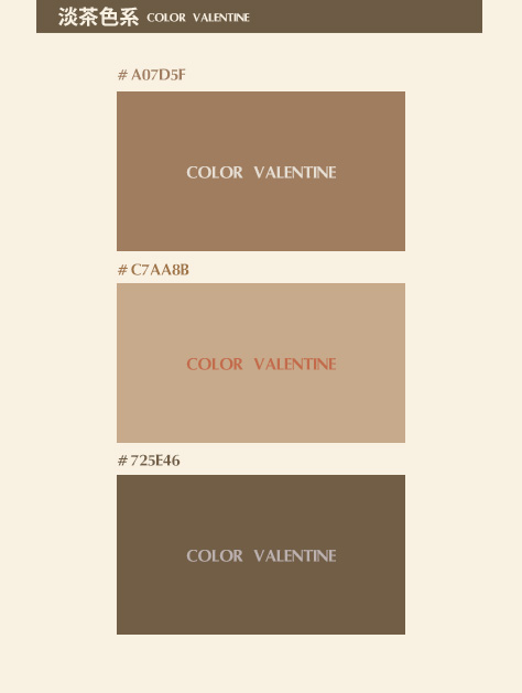 色彩攻略｜SHARP影印機推薦，你的情人節是什麼顏色？