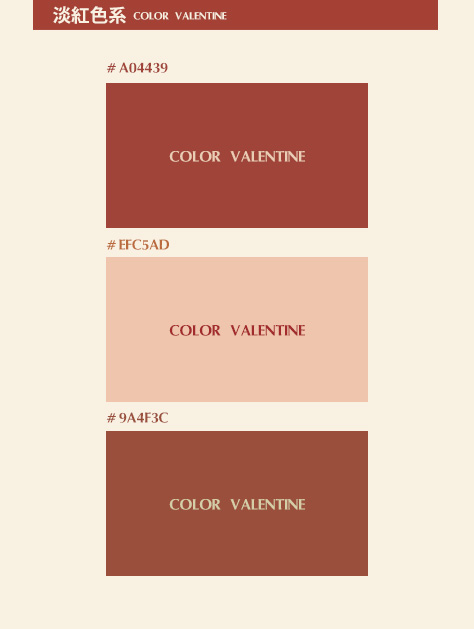 色彩攻略｜SHARP影印機推薦，你的情人節是什麼顏色？