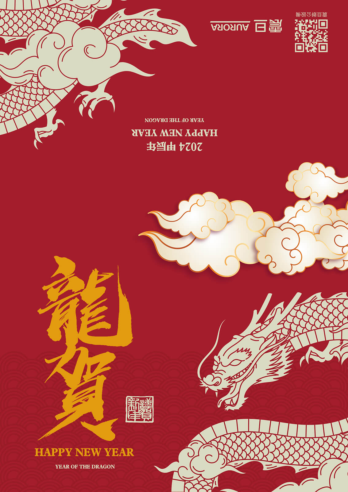影印機自製賀卡教學|好運「龍」總來! 影印機自製賀卡教學|好運「龍」總來!
