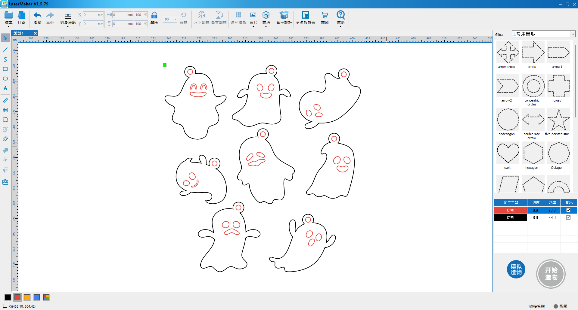 萬聖節派對 | 不給糖就搗蛋!雷切機自製鬼怪鑰匙圈 萬聖節派對 | 不給糖就搗蛋!雷切機自製鬼怪鑰匙圈