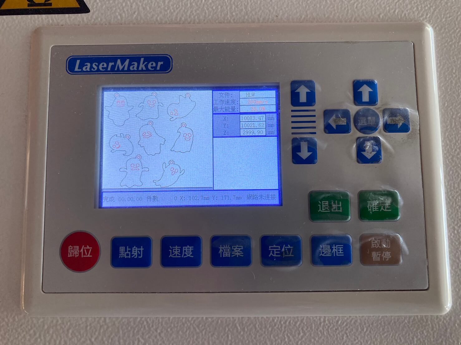 萬聖節派對 | 不給糖就搗蛋!雷切機自製鬼怪鑰匙圈 萬聖節派對 | 不給糖就搗蛋!雷切機自製鬼怪鑰匙圈