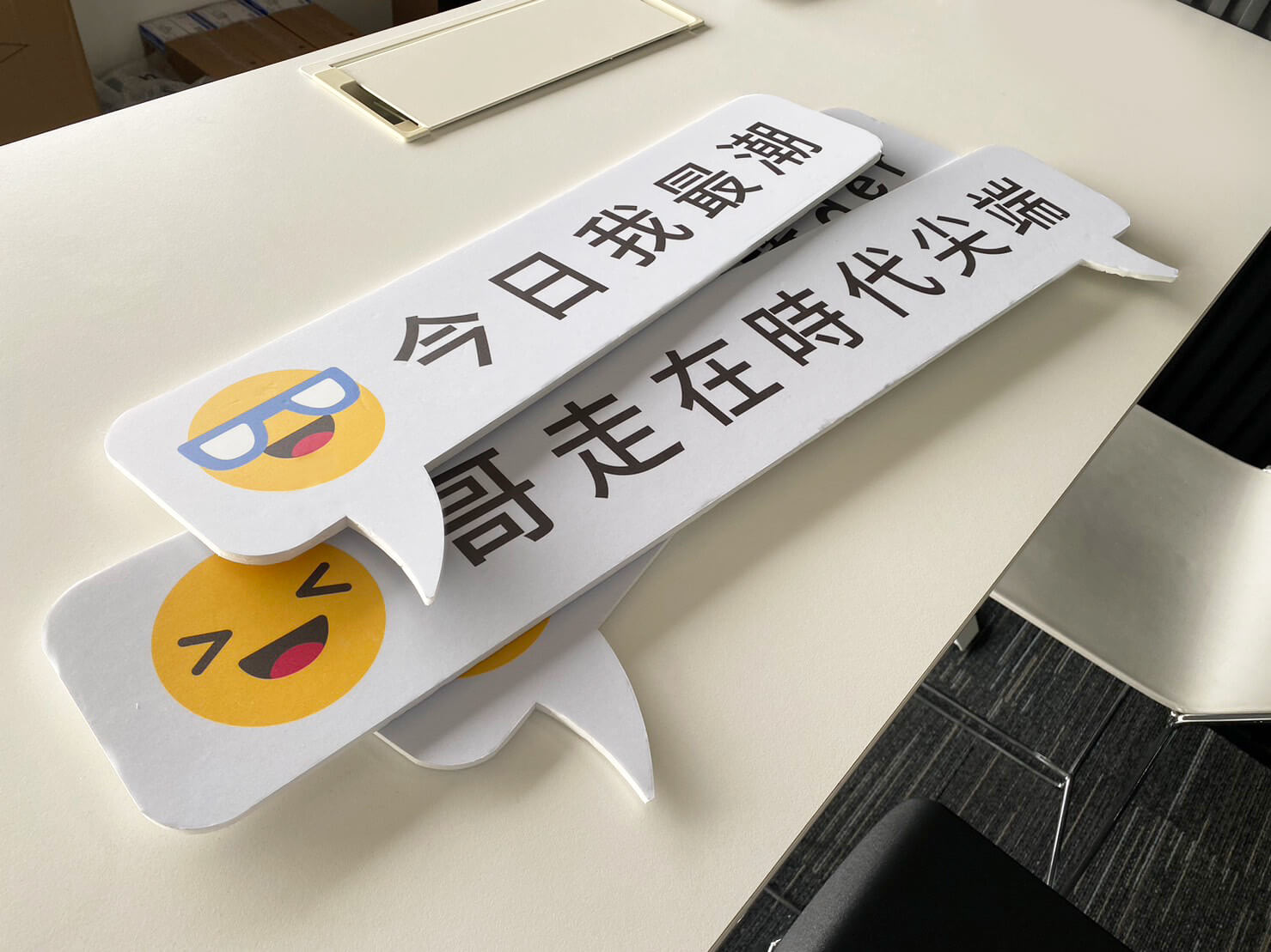 畢業季到啦｜影印機自製手拿牌，你就是焦點