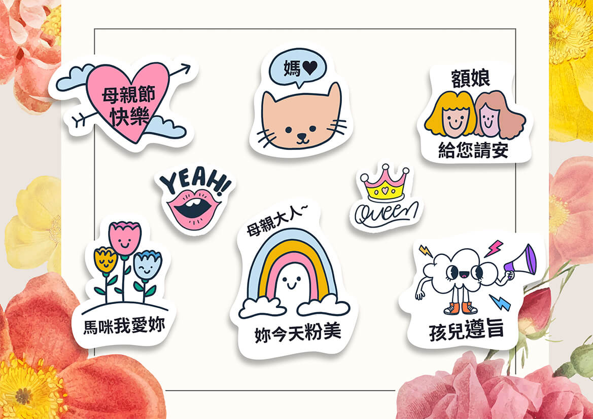 母親節特輯|就愛「貼」著妳 影印機客製貼紙教學 母親節特輯|就愛「貼」著妳 影印機客製貼紙教學