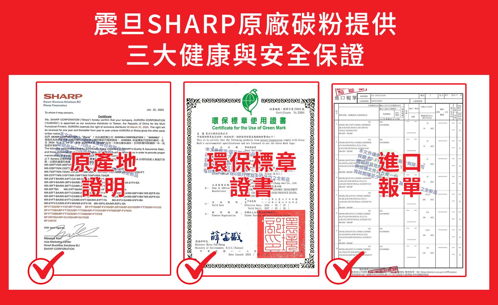 為什麼影印機建議使用原廠碳粉?檢測數據與法規一次看懂 為什麼影印機建議使用原廠碳粉?檢測數據與法規一次看懂