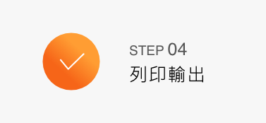 2025評比最受好評影印機|採購租賃一次搞定 2025評比最受好評影印機|採購租賃一次搞定