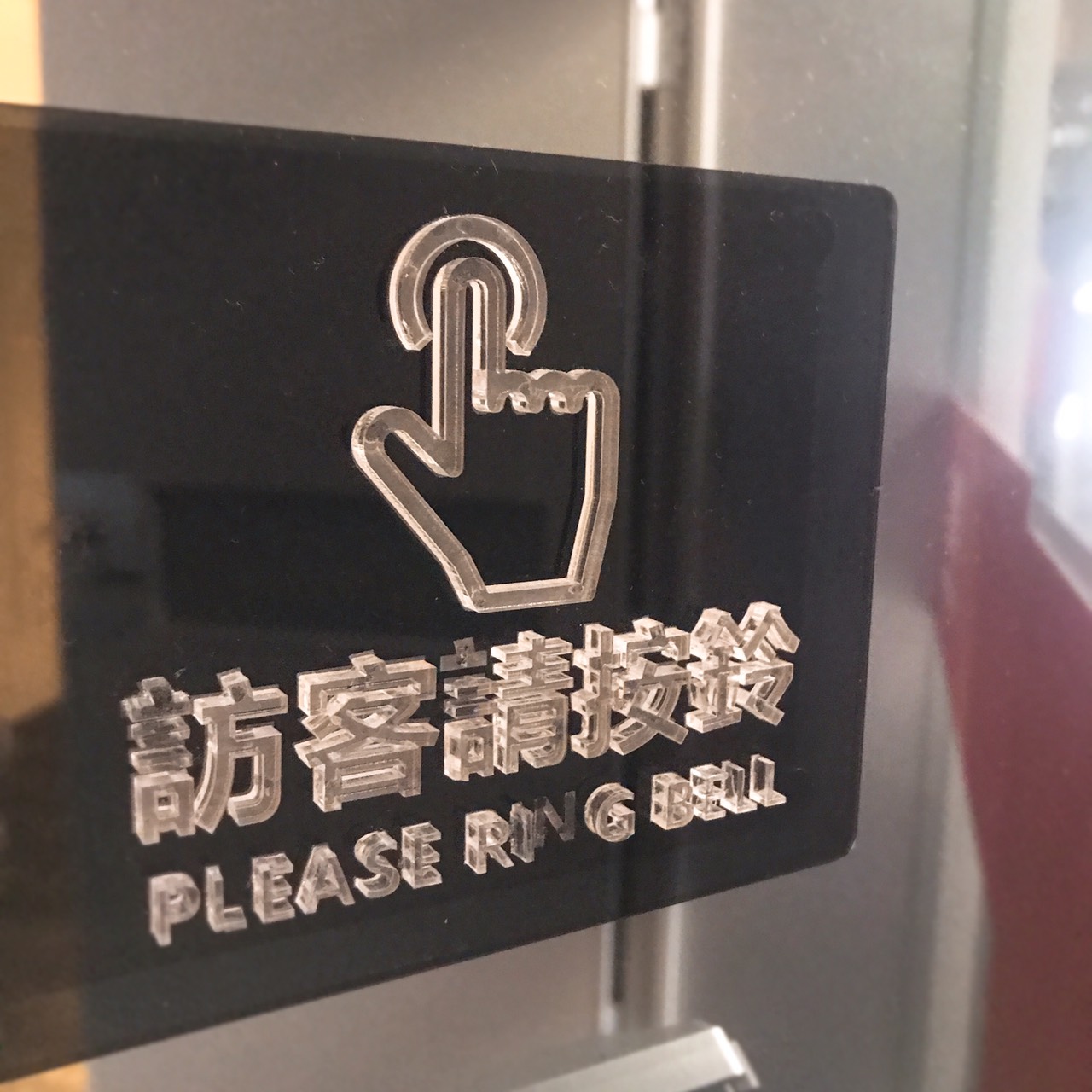 什麼是雷射雕刻機？圖解雷射雕刻機原理、雷射切割機用途