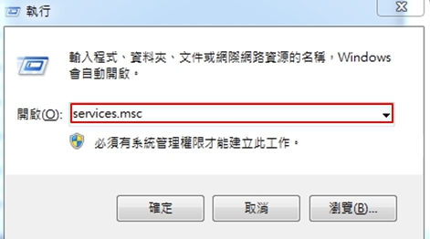 印表機就緒無法列印？印表機離線怎麼辦？排除列印錯誤方法