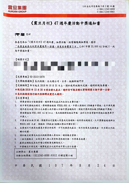 文件安全靠浮水印加密行得通嗎?|文件管理解決方案 文件安全靠浮水印加密行得通嗎?|文件管理解決方案