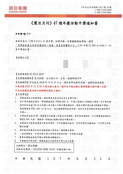 文件安全靠浮水印加密行得通嗎?|文件管理解決方案 文件安全靠浮水印加密行得通嗎?|文件管理解決方案