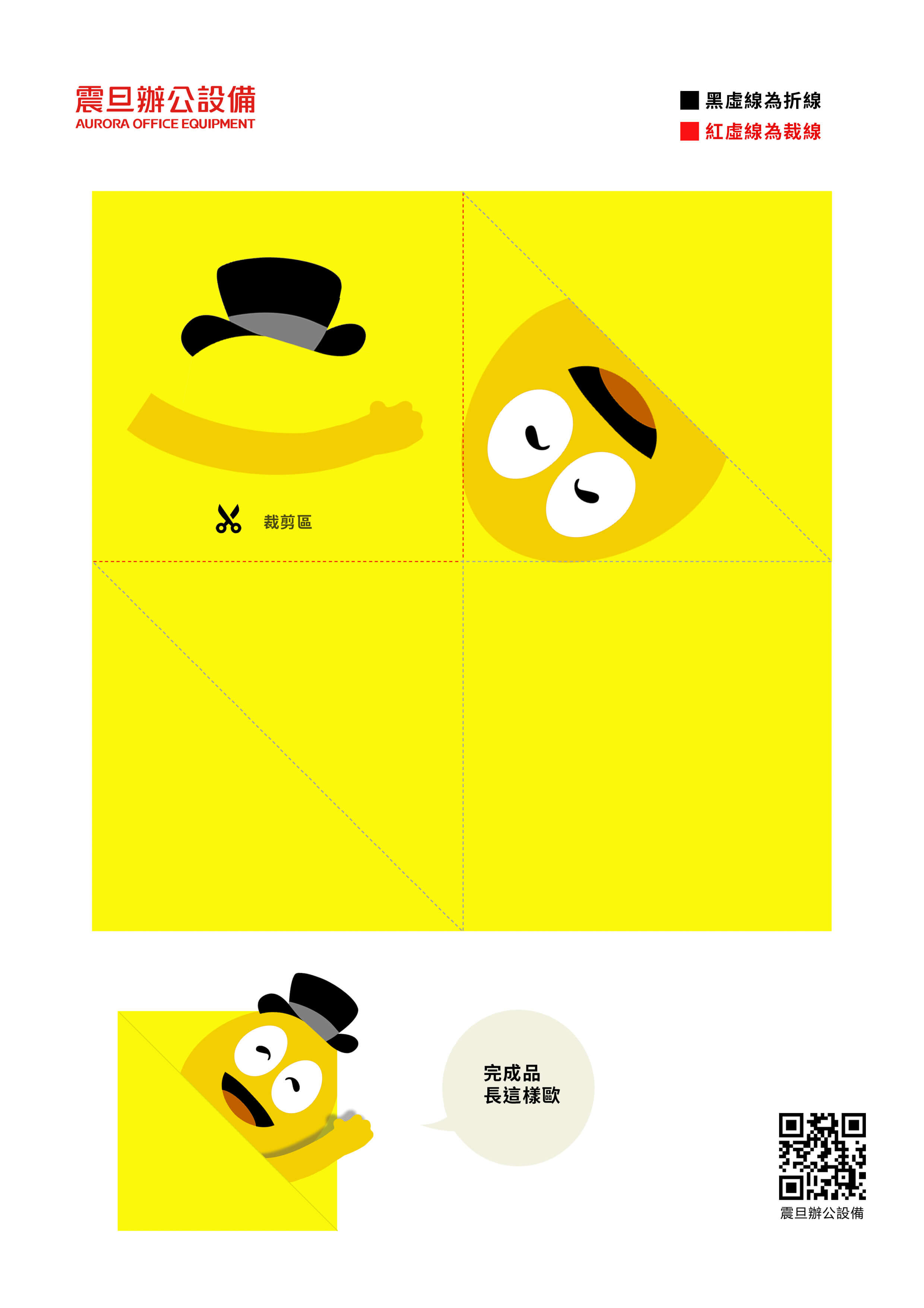 世界閱讀日 | 文青推薦影印機自製書籤