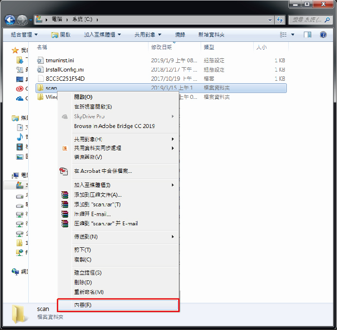 影印機掃描設定-2