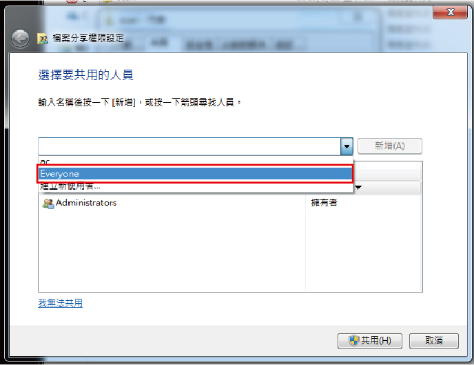 影印機掃描設定-4