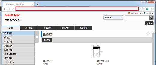 影印機掃描設定-10