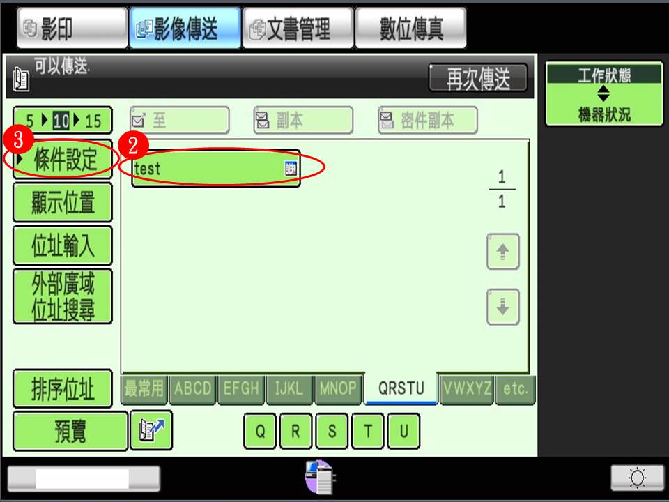 [ 掃描 ] Q. 如何更改掃描的檔案格式？