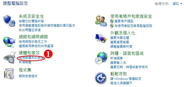 [ 列印 ] Ｑ.印表機設定列印控管：列印時需同時輸入帳號／密碼或只輸入密碼