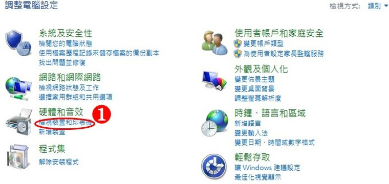 [ 列印 ] Ｑ.印表機設定列印控管：列印時需同時輸入帳號／密碼或只輸入密碼
