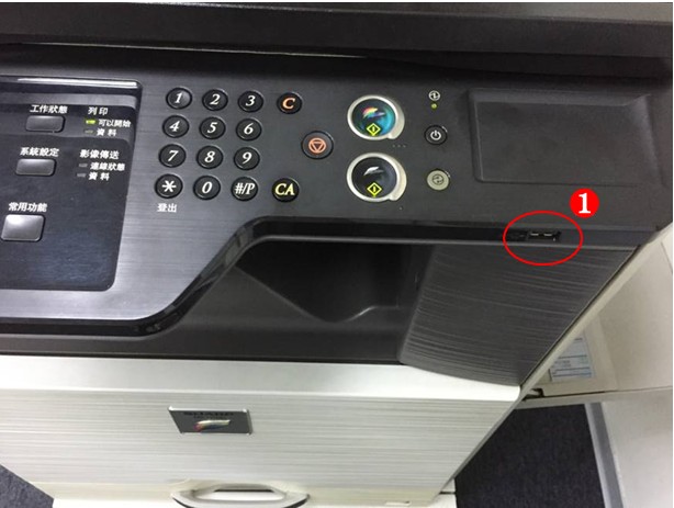 [ 掃描 ] Ｑ.影印機掃描到隨身碟／USB掃描操作