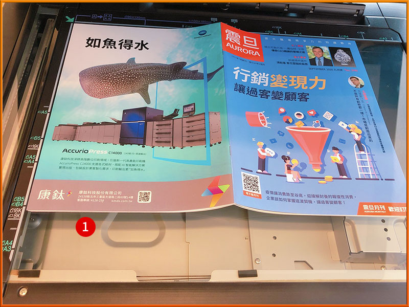 [ 影印 ] Ｑ.如何雙頁影印？書本或雜誌雙頁影印教學