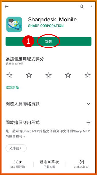 [ 列印 ] Ｑ.手機怎麼印照片？列印APP如何使用［Android］？