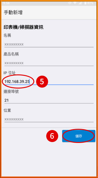 [ 列印 ] Ｑ.手機怎麼印照片？列印APP如何使用［Android］？