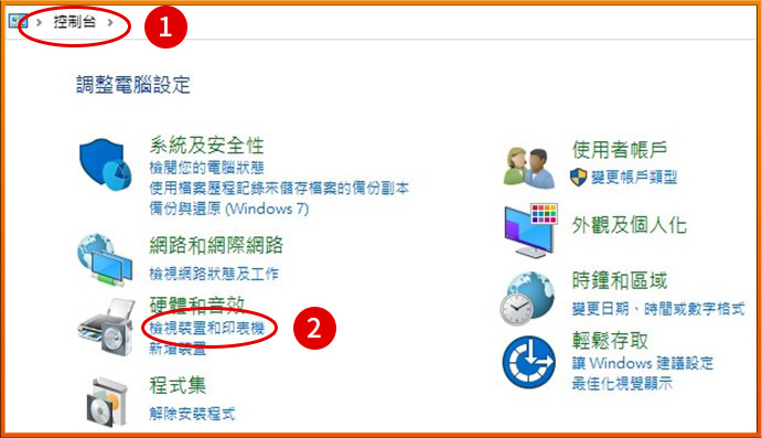 [ 列印 ] Ｑ.手送台手動送紙設定教學－當手動台顯示紙張規格時
