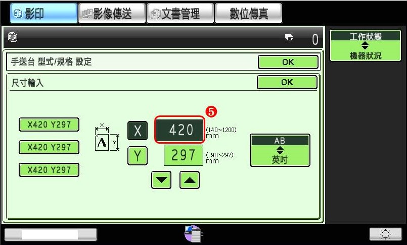 [ 列印 ] Q.Word合併列印功能怎麼用？如何快速套印信封/紅包袋？（套印教學）