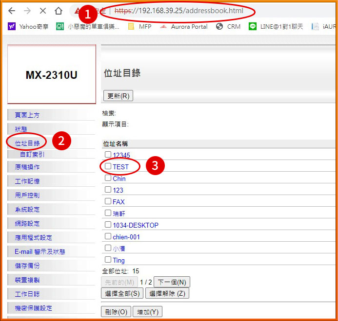 [ 掃描 ] Ｑ.掃描功能異常或浮動IP，如何修改電腦IP位址？