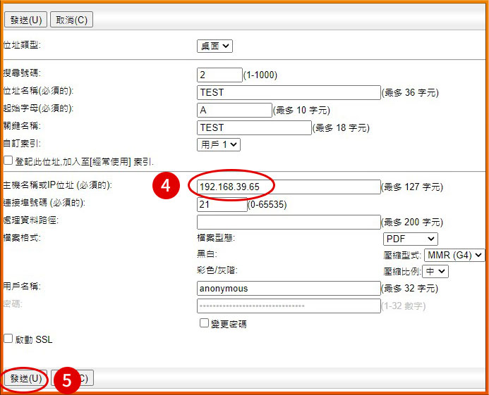 [ 掃描 ] Ｑ.掃描功能異常或浮動IP，如何修改電腦IP位址？