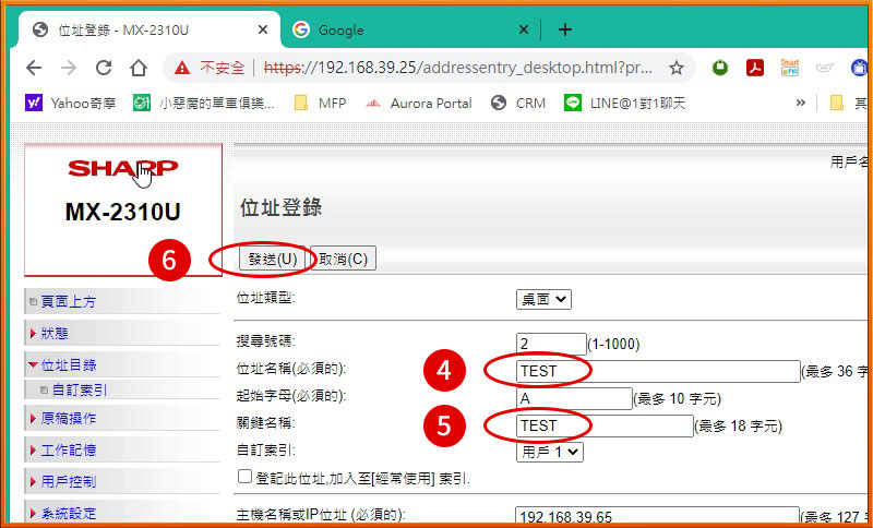 [ 掃描 ] Ｑ.如何新增或刪除掃描名單？