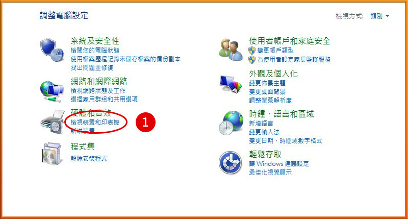 [ 列印 ] Q.如何將指定事務機設定為預設印表機？