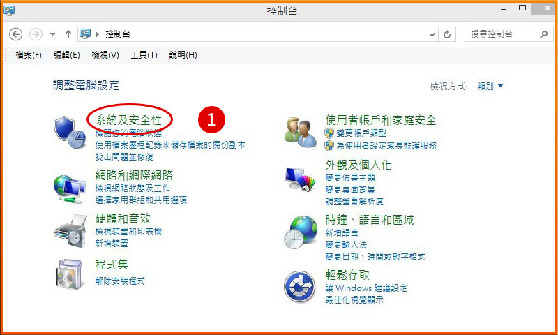 [ 掃描 ] Ｑ.突然無法掃描（已確認IP正確），該怎麼排除？