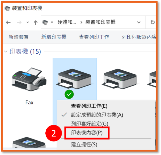 [ 列印 ] Q. 如何設定印表機的列印預設值？