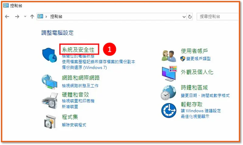 [ 掃描 ] Q. 如何解除防火牆對 FTP 掃描程式的阻擋？