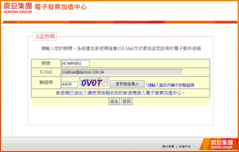 Q. 為什麼無法登入電子發票平台? Q. 為什麼無法登入電子發票平台?